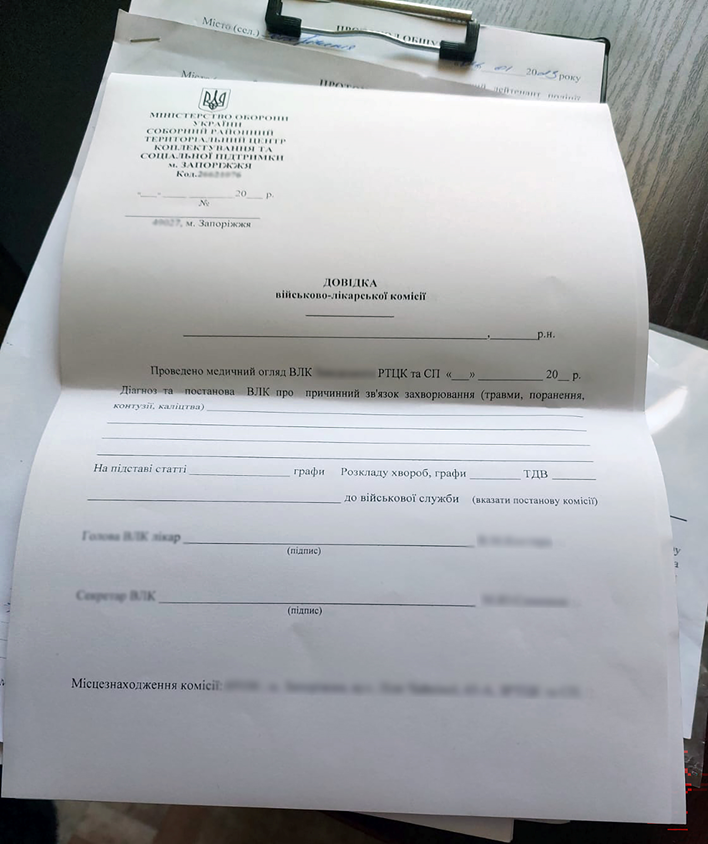 "Чоловіки підроблювали документи - || фото: zp.npu.gov.ua"