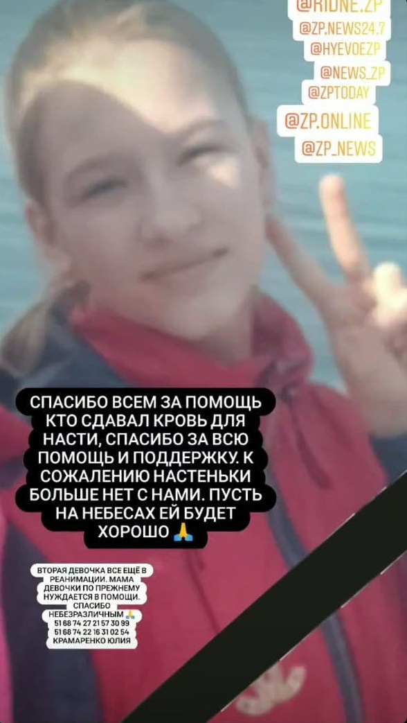 "Девочка умерла в больнице / фото: anastasia_lashmaker.zp"