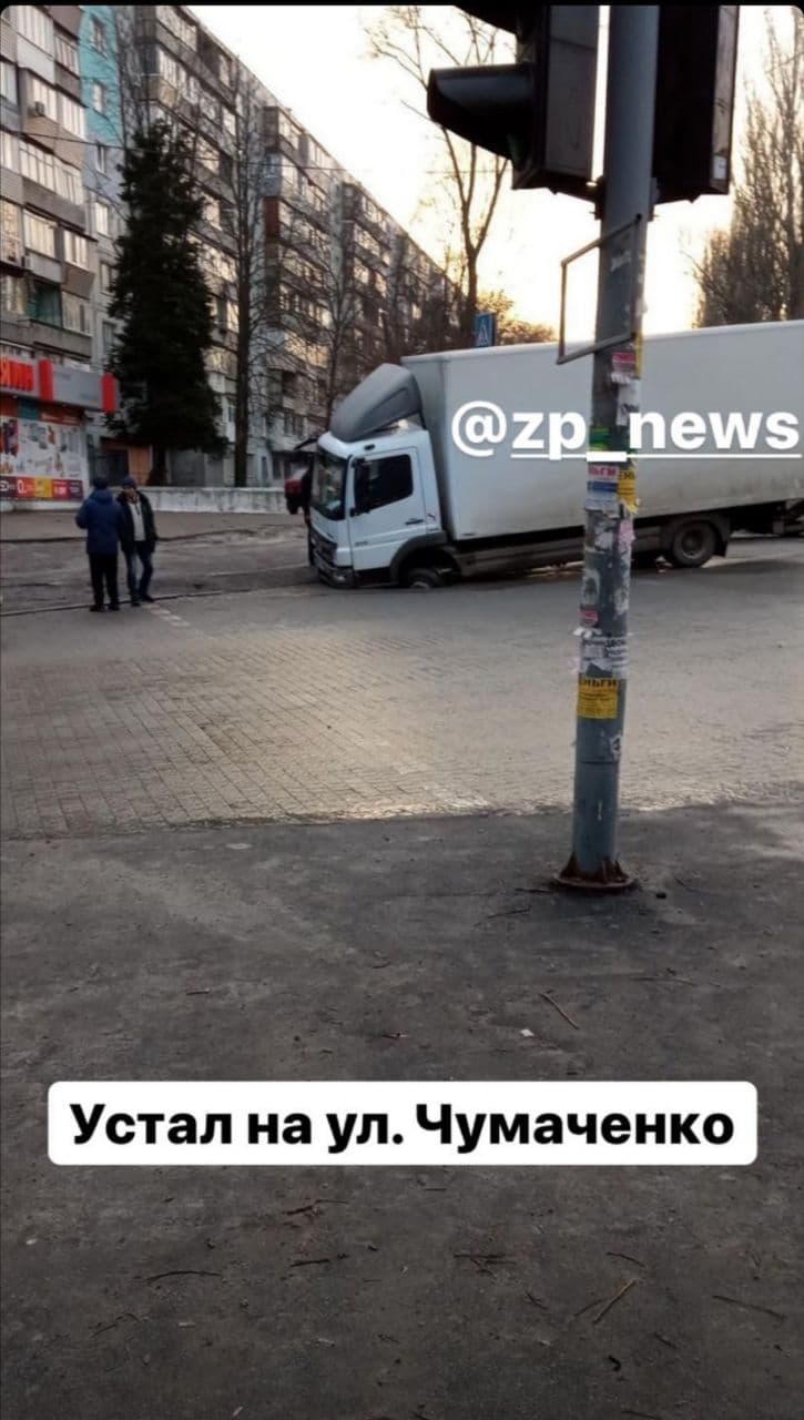 "Грузовик провалился под асфальт / фото: insta zp_news"