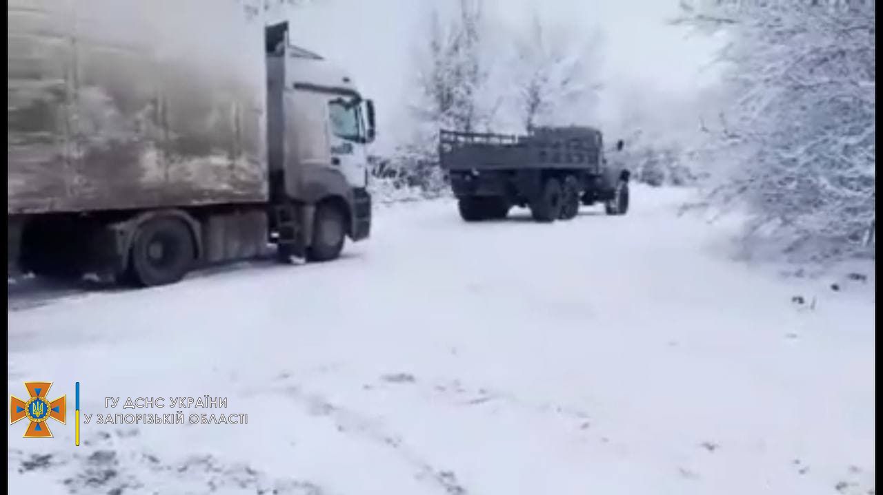 "Последствия непогоды - || фото: zp.dsns.gov.ua"