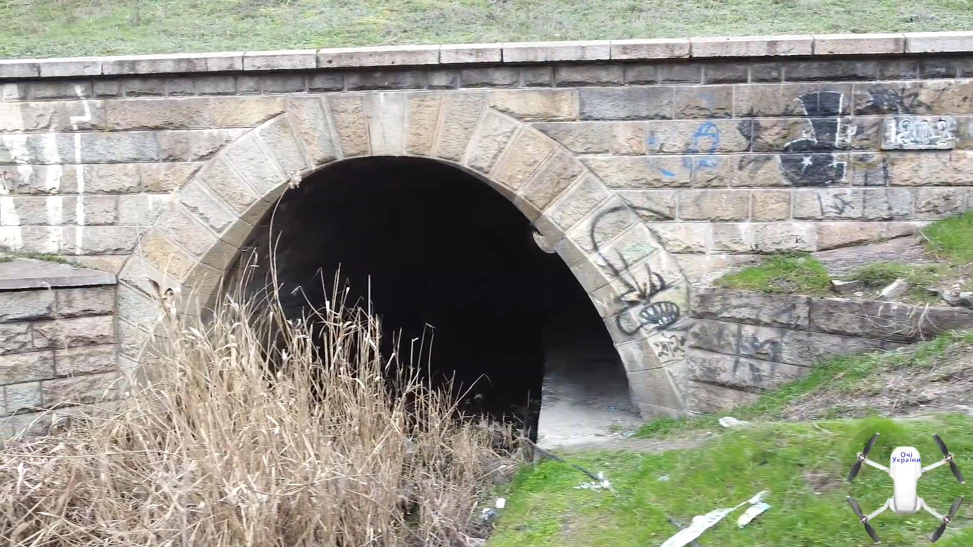 "Акведук - фото: Очі України"
