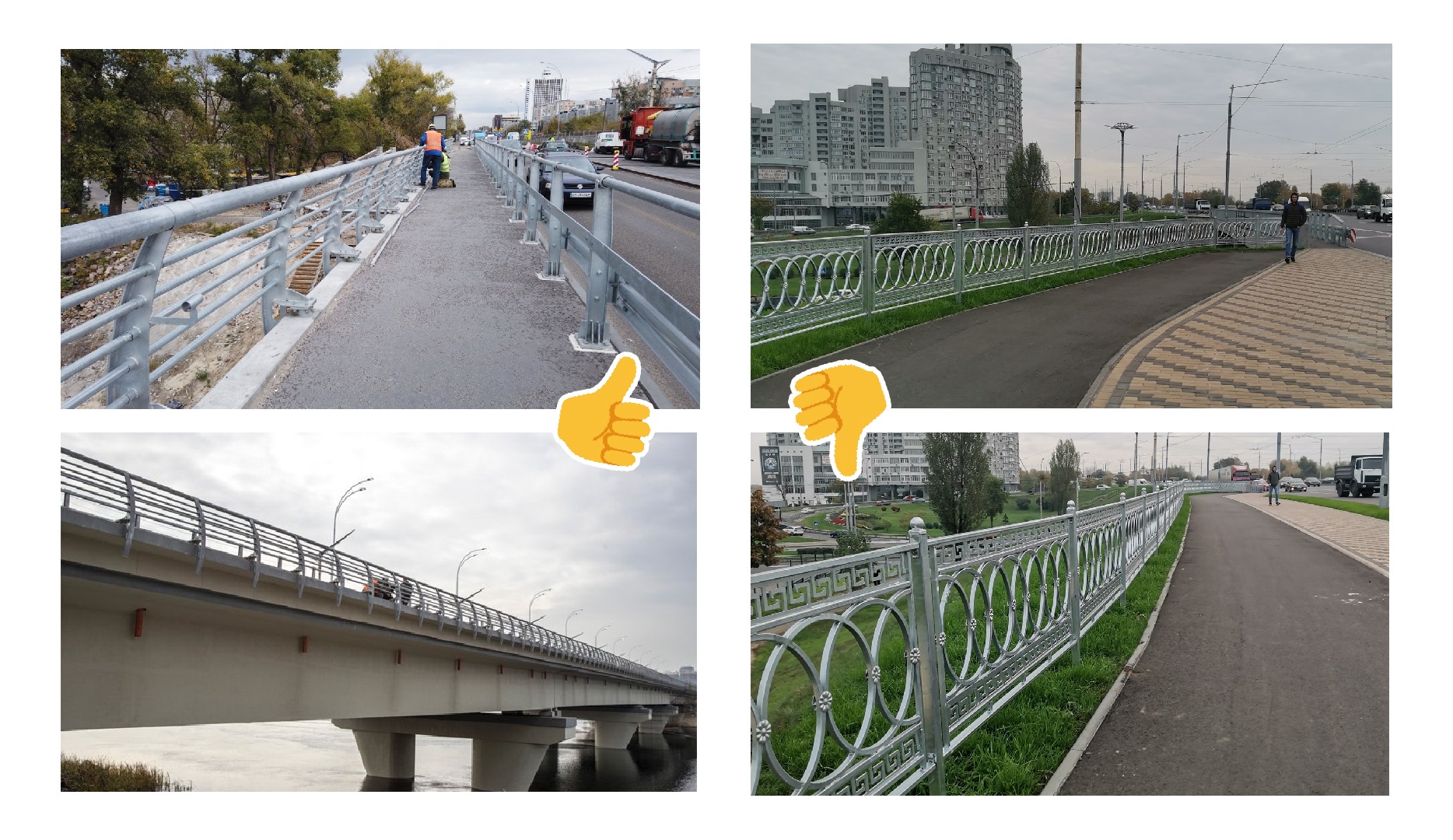 "Фото: &quot;Киев - Велосипедный город&quot;"