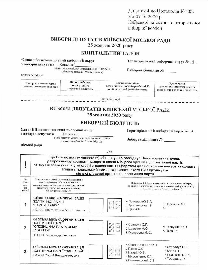 "Фото: Сергей Пасюта"