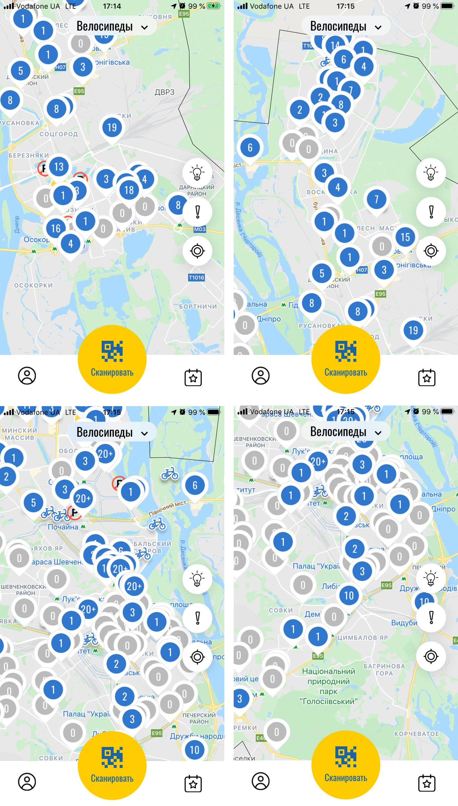 "Прокат bikenow. Фото: скрин из приложения bikenow"