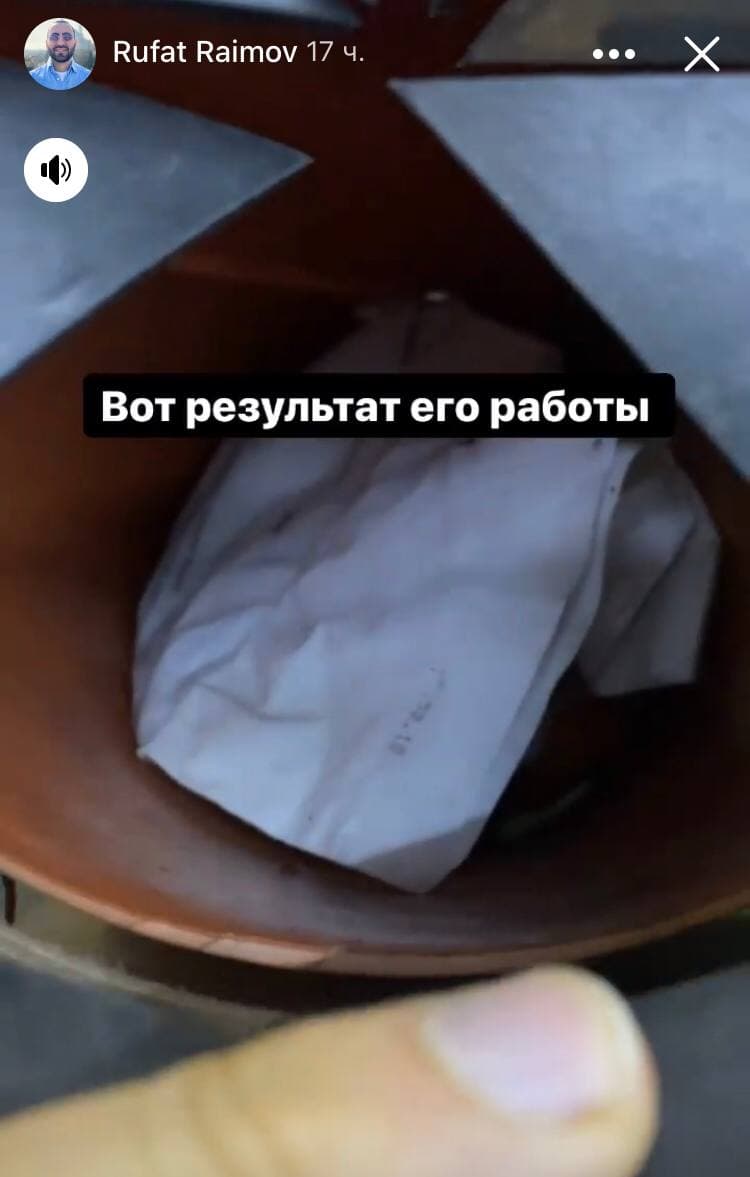 "Пакет с мусором. Фото: скрин из Facebook Руфата Раимова"