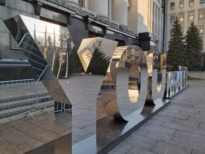 "Арт-объект рядом с ОП. Фото: &quot;Сегодня&quot;"