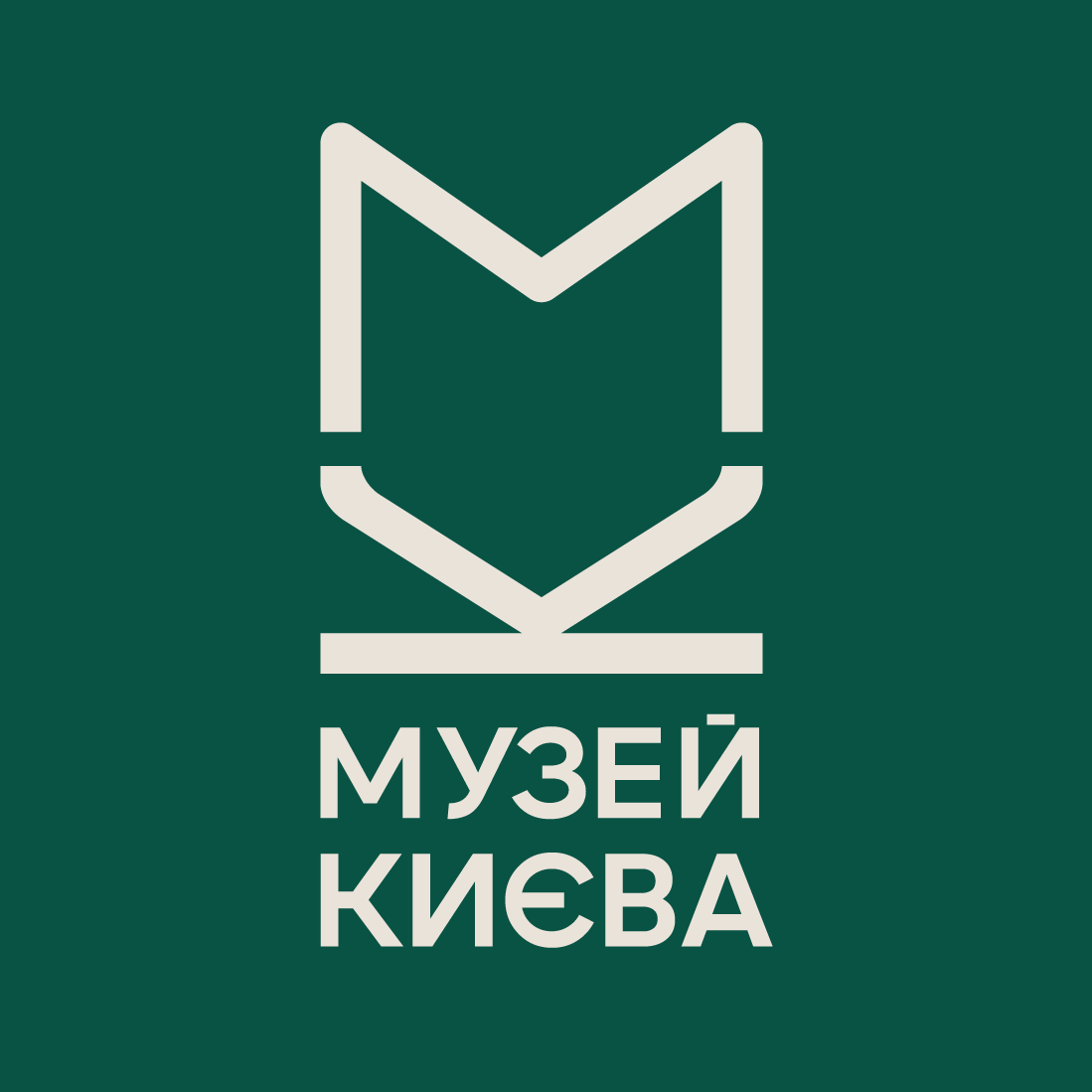 "Айдентика Музея истории Киева. Фото: Facebook Музея истории Киева"