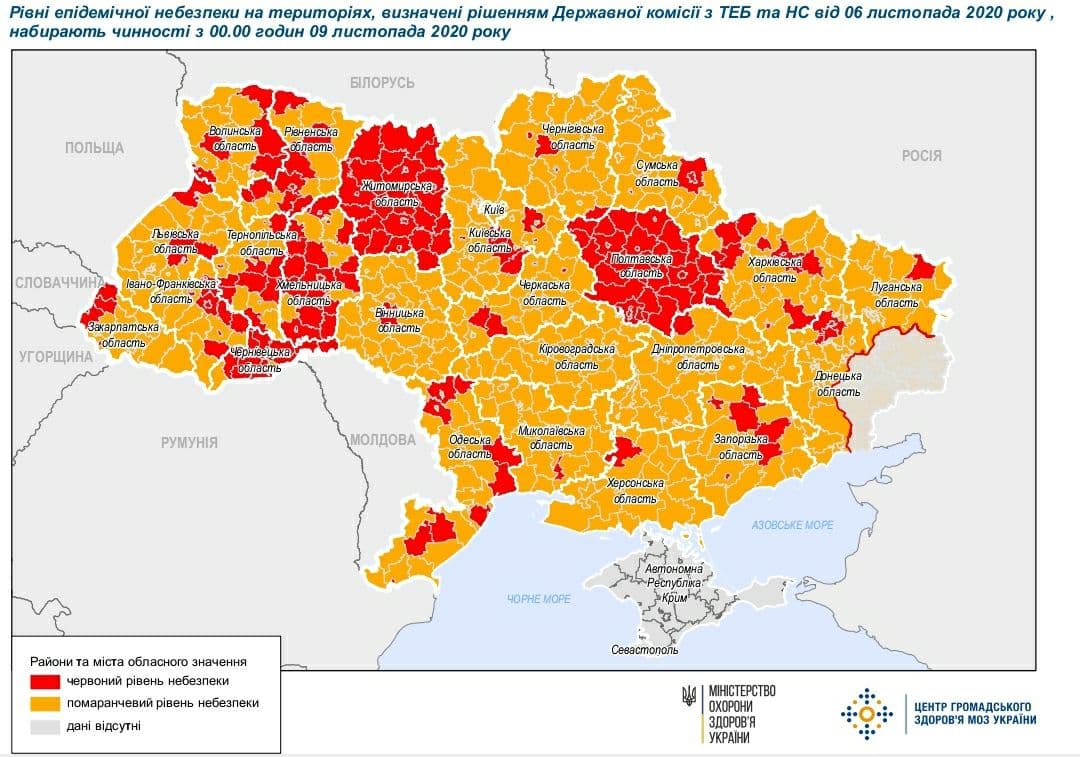 "Зоны карантина в Украине. Фото: Телеграм-канал Олега Немчинова"