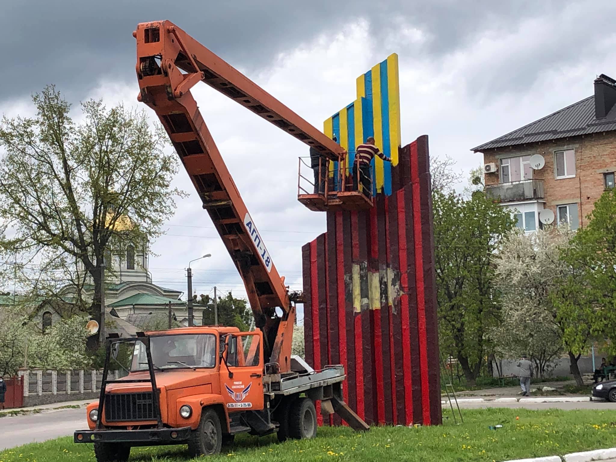 "Фото: Роман Малко"