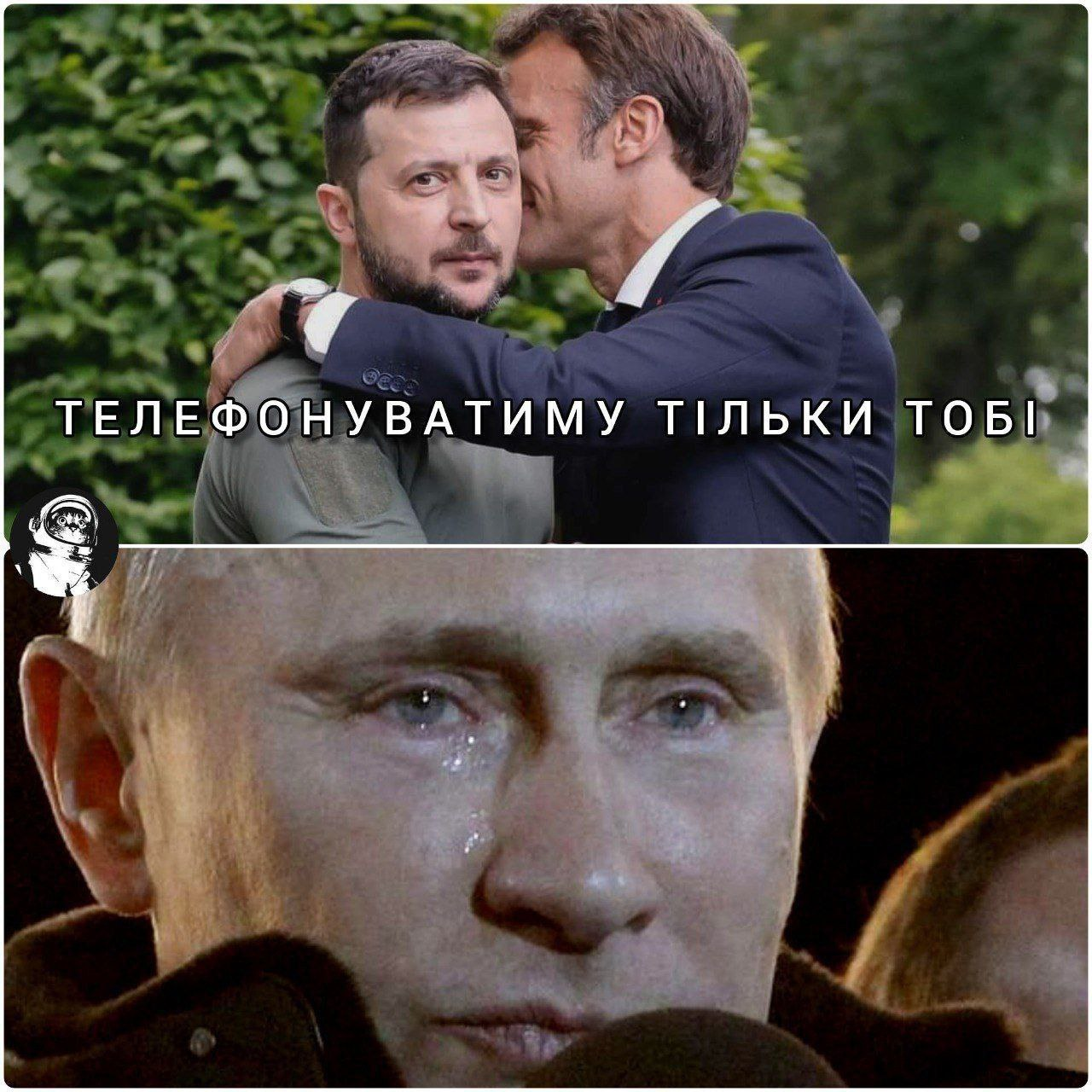 В сети появились мемы о приезде лидеров стран ЕС в Украину. || Фото: Владимир Попов