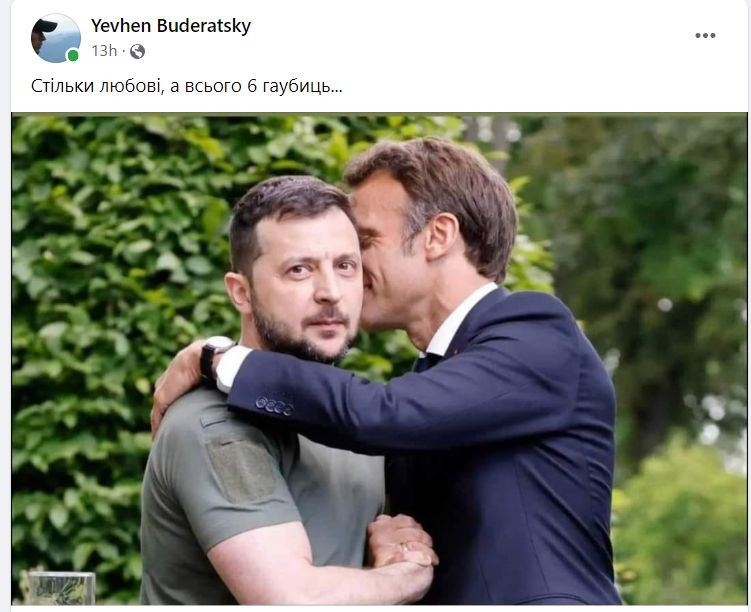 В сети появились мемы о приезде лидеров стран ЕС в Украину. || Фото: скриншот
