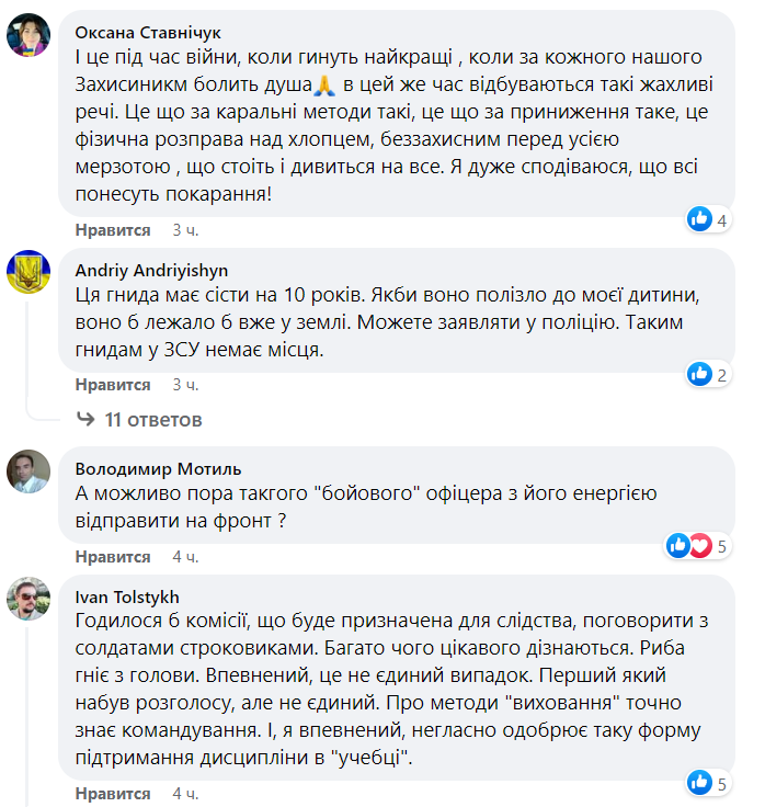 В Житомирской области офицер жестоко избил солдата ногами.